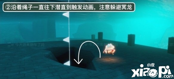 《光遇》潜海季季候任务五怎么做