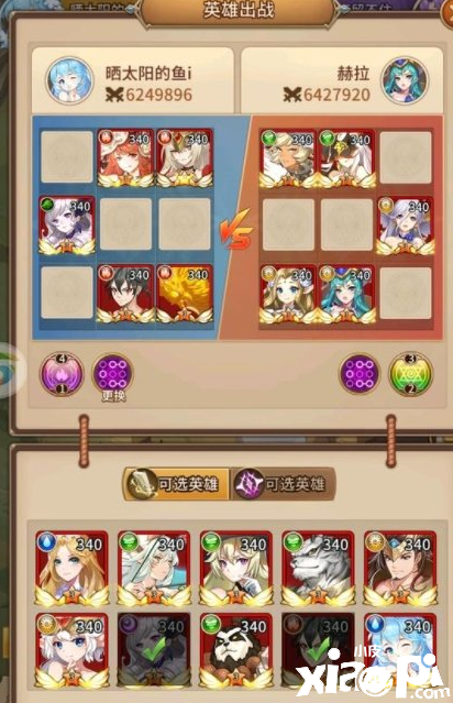 《闪烁之光》兵临城下第十五关攻略