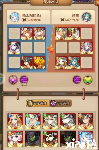 《闪烁之光》兵临城下第十四关攻略