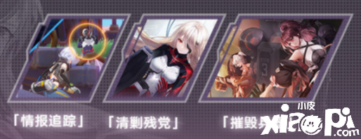 《幻塔》最终武器系列勾当