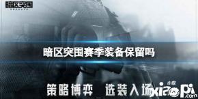 更多手游攻略请关注 小皮手游网 !