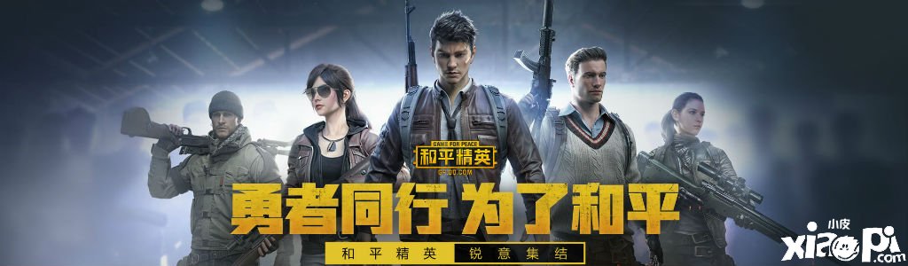 《僻静精英》度假岛为什么不能复生 