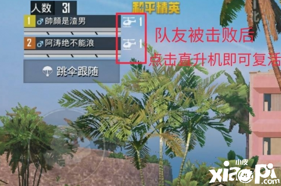 《僻静精英》度假岛为什么不能复生 
