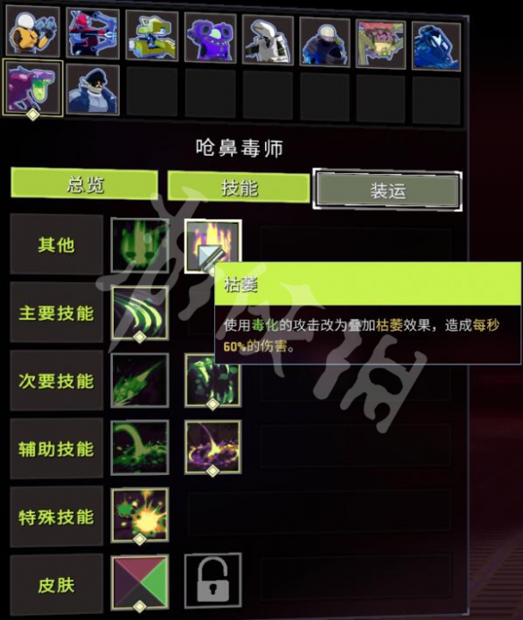 游侠网4
