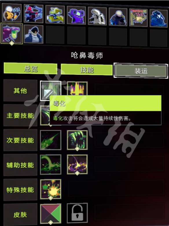 游侠网3