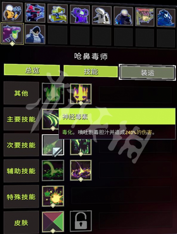 游侠网7