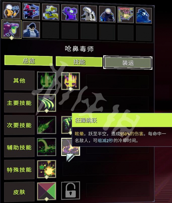 游侠网11