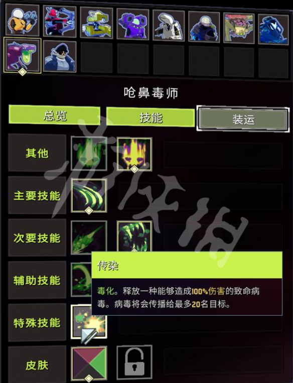 游侠网13