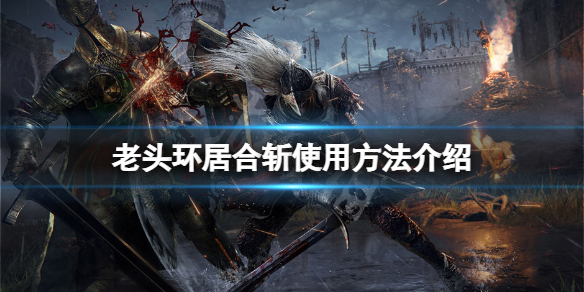 游侠网1