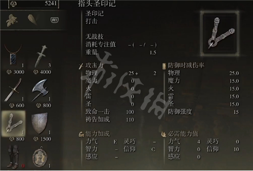 游侠网4
