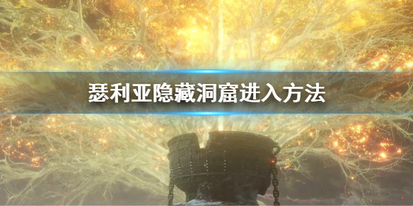 游侠网1