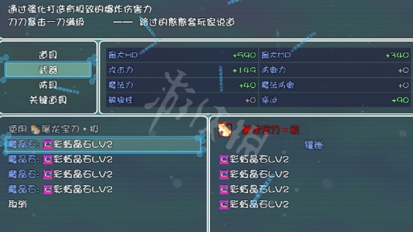 游侠网2