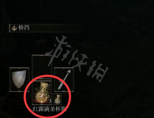 游侠网2