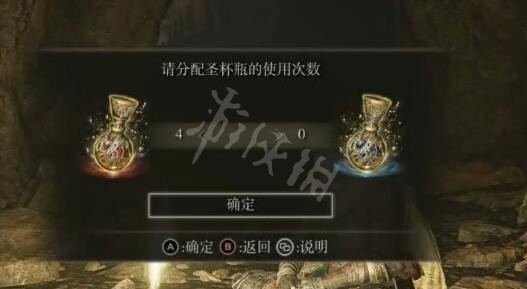 游侠网4