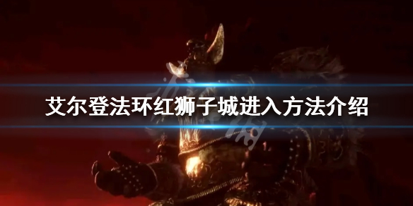 游侠网1