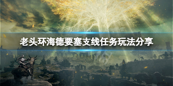 游侠网1