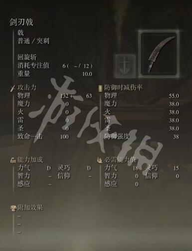 游侠网4