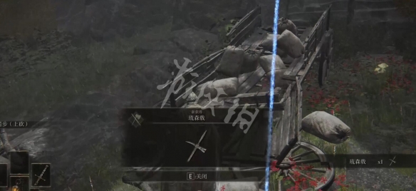 游侠网3