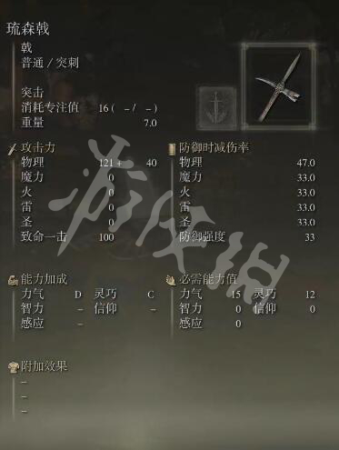 游侠网4