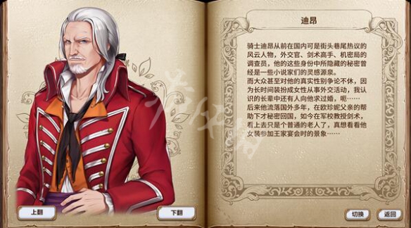 游侠网2