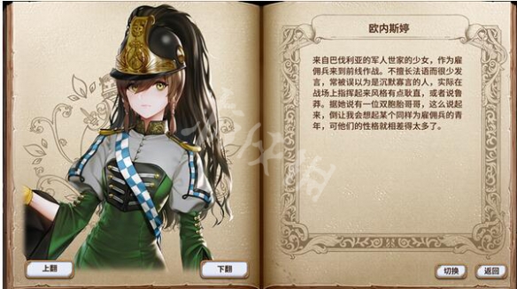 游侠网4