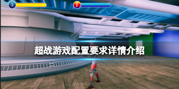 游侠网1