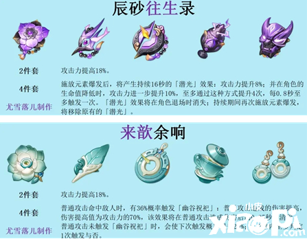 《原神》岩中幽谷秘境位置攻略