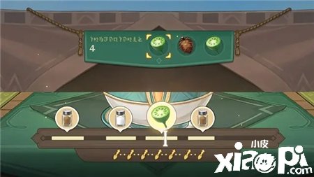 《原神》2.6有香自西来勾当攻略