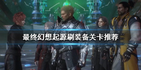 游侠网1