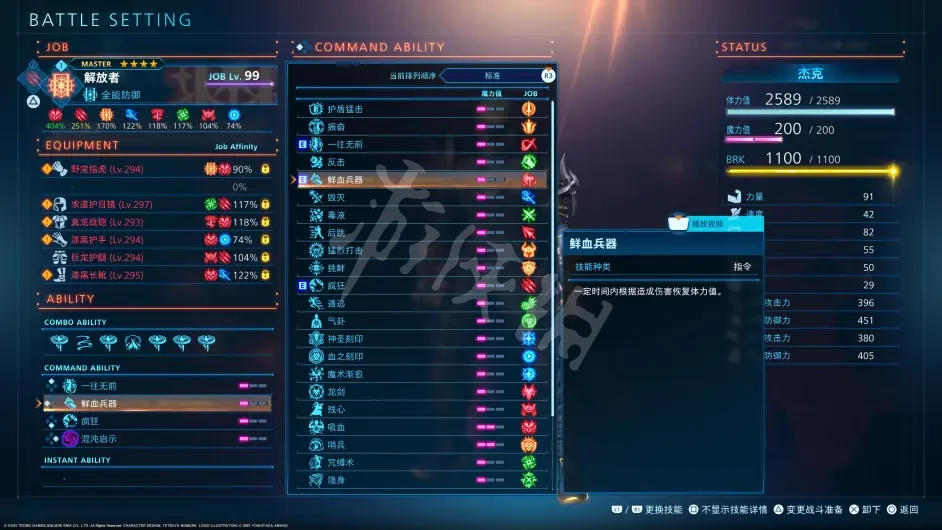 游侠网8
