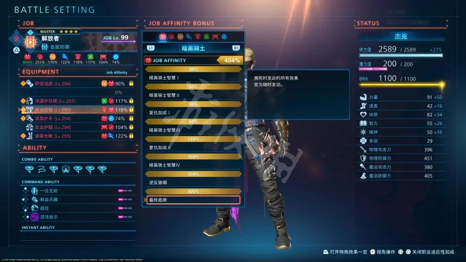 游侠网4