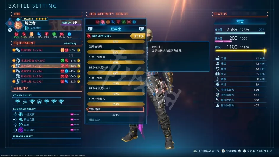 游侠网5