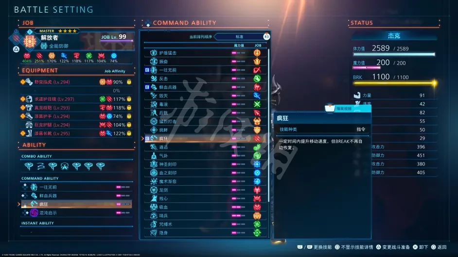 游侠网7