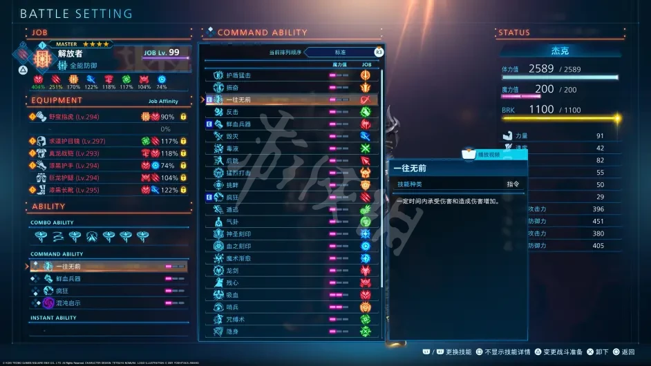 游侠网9