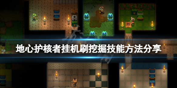游侠网1
