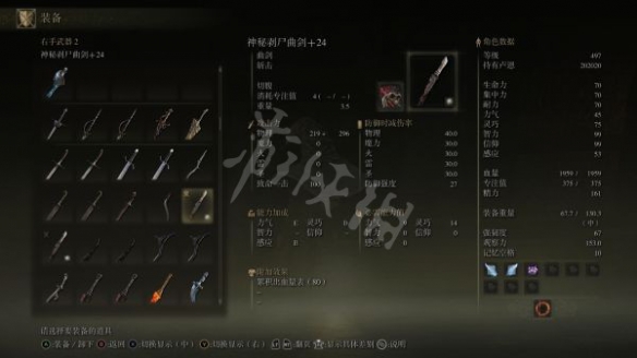 游侠网4