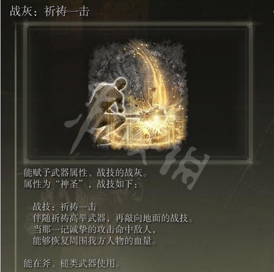游侠网5