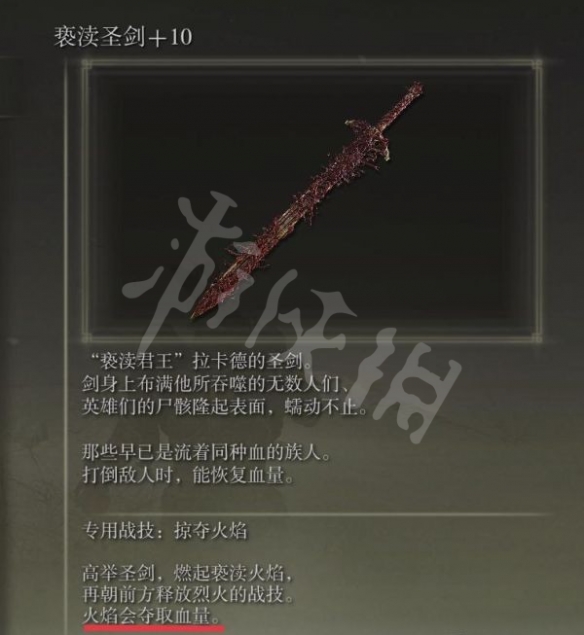 游侠网4