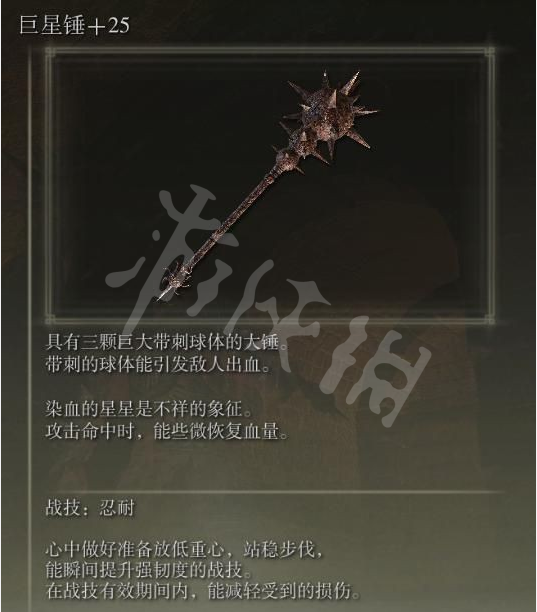 游侠网6