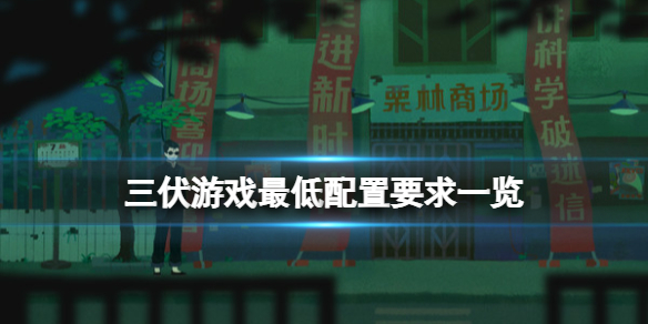 游侠网1