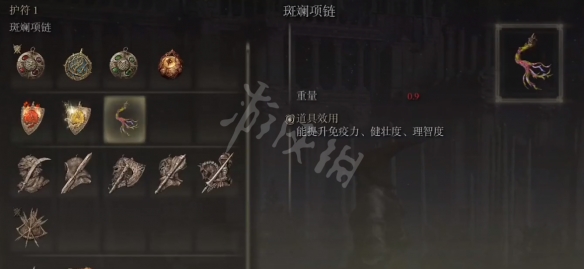 游侠网8