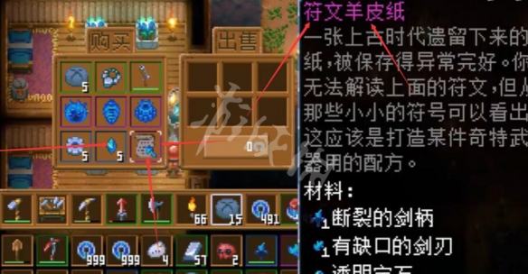 游侠网3