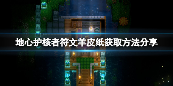 游侠网1