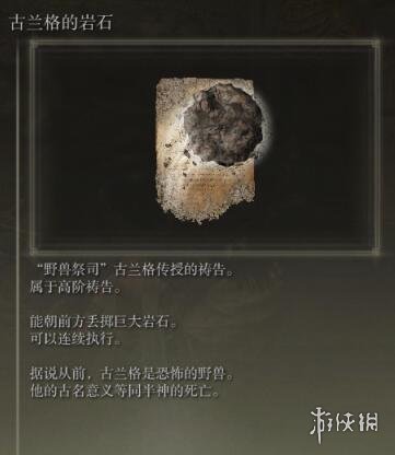 游侠网3