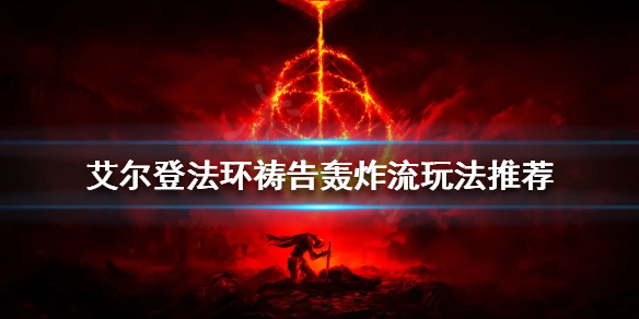 游侠网1