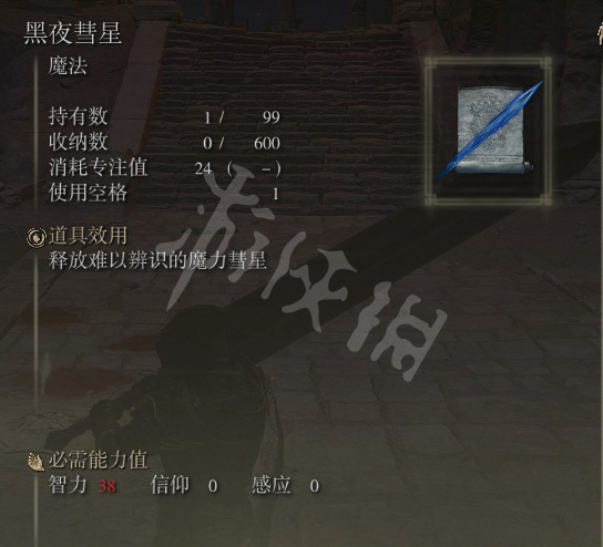 游侠网3