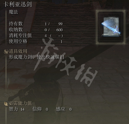 游侠网4