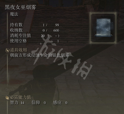 游侠网5