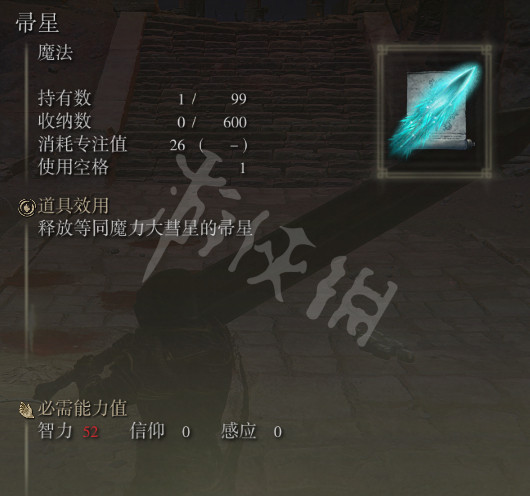 游侠网6