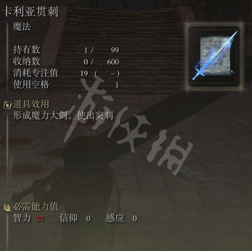 游侠网7